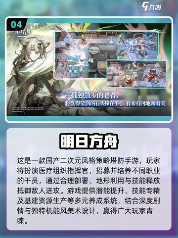 🔥2025最新猴子塔防手游推荐！🎮截图5