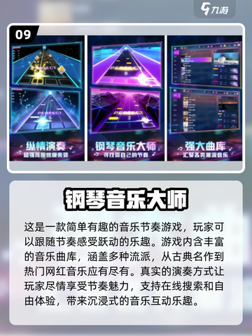 2024小游戏排行榜✨前十流行游戏你玩过几个？截图10