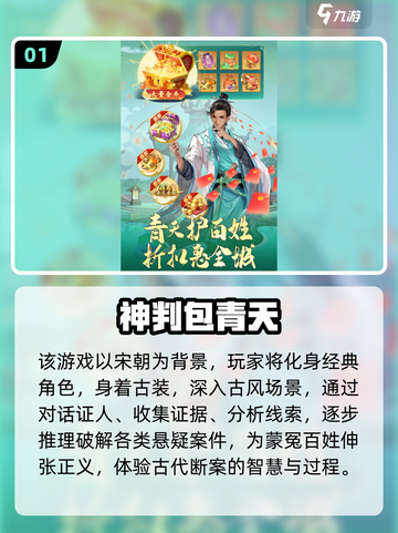 🔥2025十大耐玩手游榜单来袭！🎮截图2
