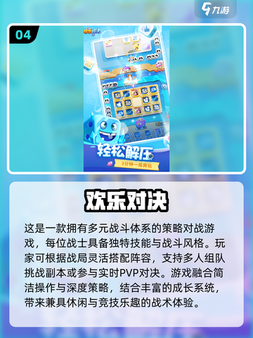 2025超🔥双人小游戏推荐，情侣闺蜜必玩！🎮💕截图5