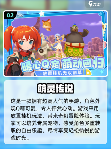 2025年超🔥好游戏推荐，玩了就上瘾！🎮截图3