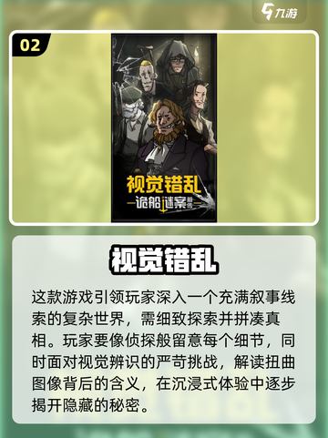 2024必玩🔥经典益智游戏，训练孩子思维超有趣！截图3