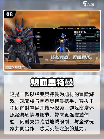 2024手游推荐💥超有趣游戏大全🎉截图9