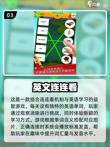 🔥2025最受欢迎连连看手游免费下载🔗截图4