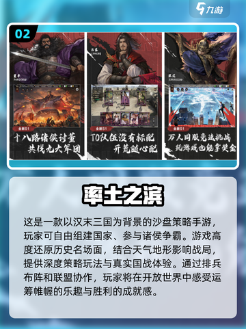 🔥2025必玩！顶级战争游戏排行榜💥截图3