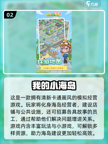 2025必玩🔥幼儿游戏合集💎截图3