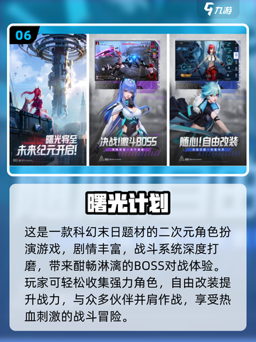 🔥2025必玩十大手游榜单💥🎮截图7