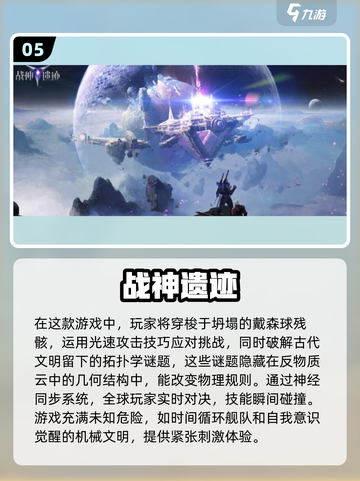 🔥2025完美公司游戏大全来了！🎮哪些是你期待的？截图6