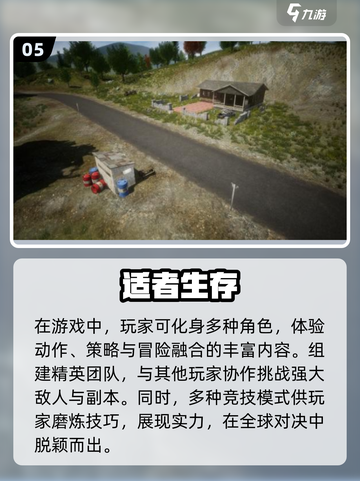 🔥2024必玩！双人 :";
截图6