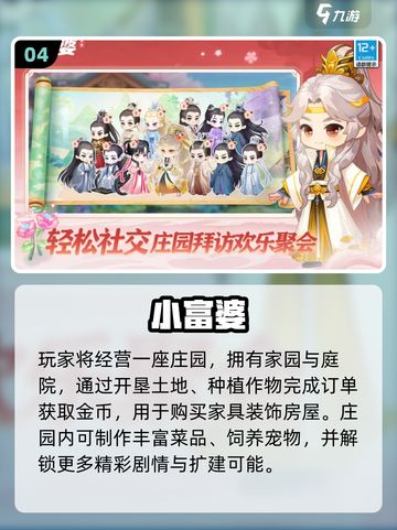🔥2025手游TOP榜出炉！经典必玩推荐🎮截图5