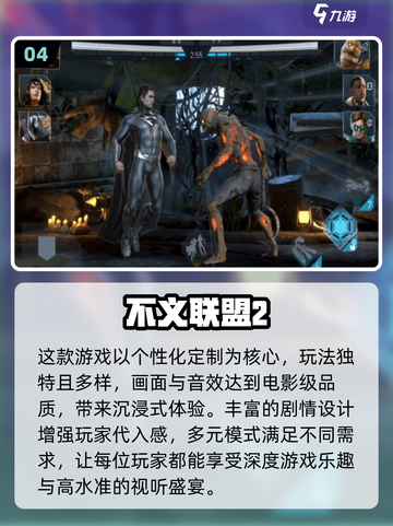 🔥2024必玩！🔥超燃单机格斗手游合集下载🔗截图5