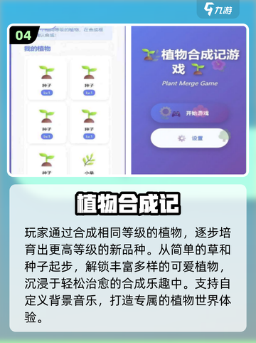 🔥2025单人手游TOP榜💥免费畅玩！截图5