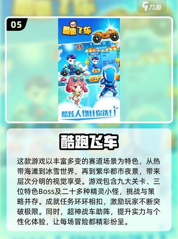 😍3个小朋友在家玩什么？2025最火手游推荐！🎮截图6