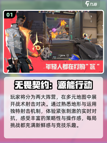 🔥2025双人联机手游TOP榜🎮截图2