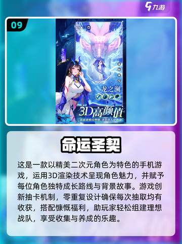 💰2025必玩！氪金少又超好玩的网游🔥截图10