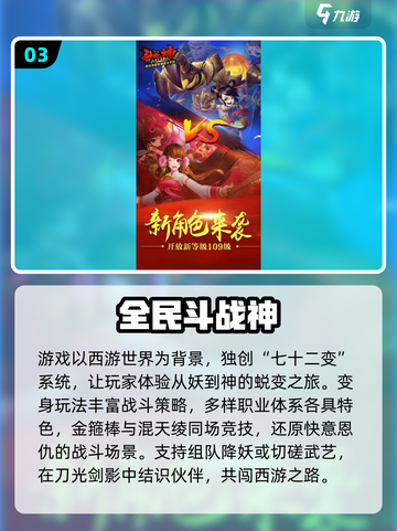🎮光子工作室2025必玩神作大曝光！🔥截图4