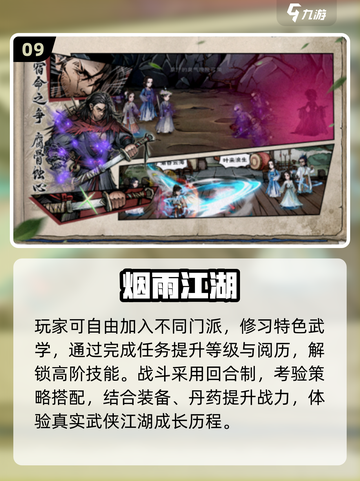 🔥2025必玩单机回合制游戏合集💥截图10