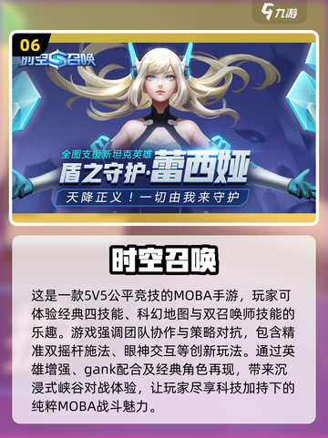 🔥2023男生必玩🔥超燃游戏推荐🎮截图7