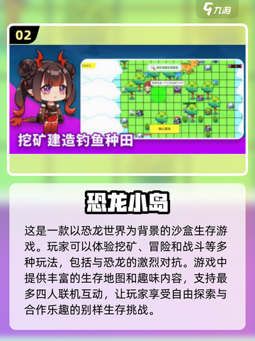 2025超🔥2D横版沙盒游戏大全🎉截图3