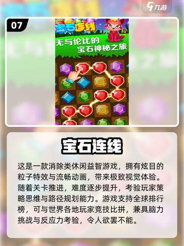 2025高人气不充钱手游TOP10🔥免费畅玩不氪金！🎮截图8