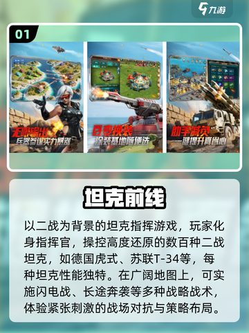 🔥2025最劲爆手游合集💥节奏快到停不下来！截图2