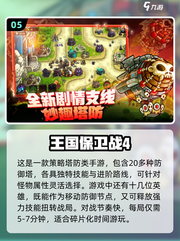 🔥2025超人气爆款小游戏推荐✨玩了就上瘾！截图6