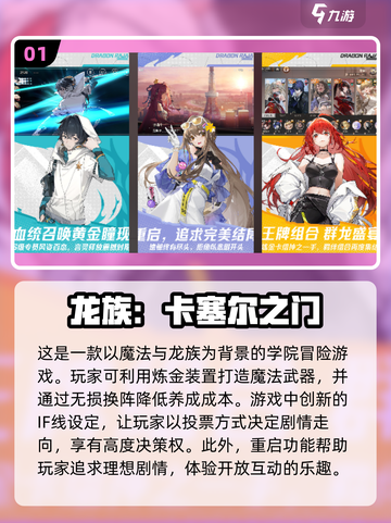 2024十大🔥好玩游戏推荐，有趣到停不下来！🎮截图2