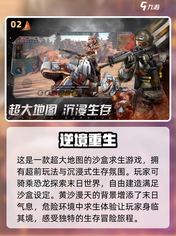 🔥2025必玩！十大经典沙盒游戏完整版清单🎉截图3