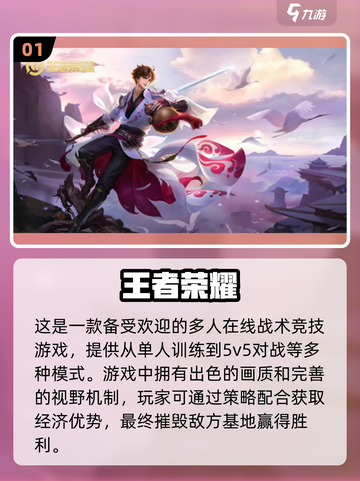 2022必玩🔥五款年度网络游戏推荐🎮截图2
