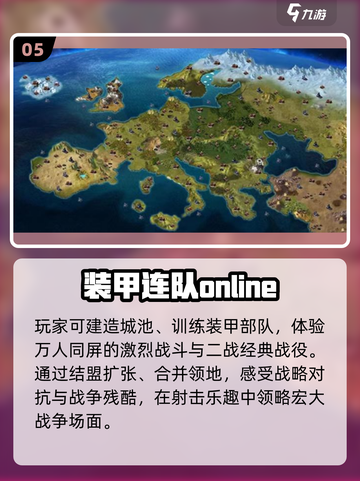 🔥2025二战卡牌神作TOP5！🎮截图6