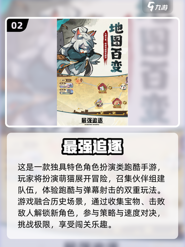 🔥2025最燃1v1单挑手游推荐！🎮截图3