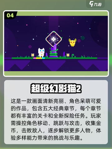 🔥2025最火剧情解谜游戏TOP榜！🎮烧脑神作全收录💥截图5