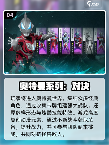 🔥12岁孩子必玩手游TOP10榜单🎮截图5
