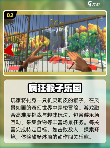 2025最火免费手游🔥不氪金爽玩截图3