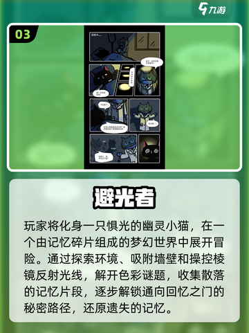 2024女生手游推荐✨Girls必玩🔥截图4