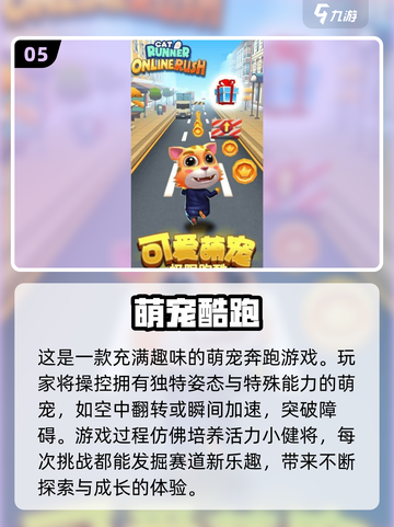 2025萌宠游戏排行榜🔥超高热度宠物游戏推荐🐾截图6