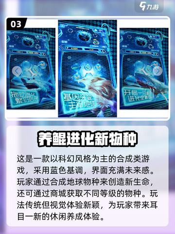 2025超火养鲲游戏推荐！🎮从蝌蚪到鲲轻松养成截图4