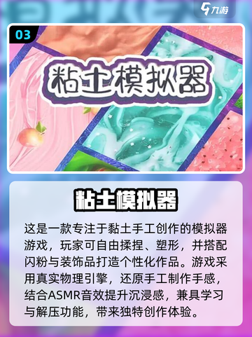 2025最耐玩创造手游🔥推荐！🎮创意无限嗨翻天！截图5