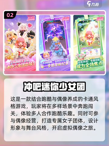 2025🔥超刺激跑酷游戏推荐💥玩到停不下来！🎮截图3