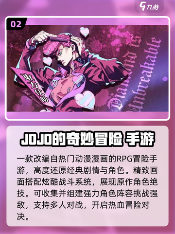 2025必玩冒险手游🔥速看TOP榜！🎮截图3