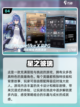 2022超🔥2次元手游推荐合集🎉截图5