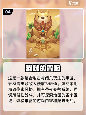 🐱2025超有趣小猫合成游戏推荐，必玩🔥快来探索！截图5