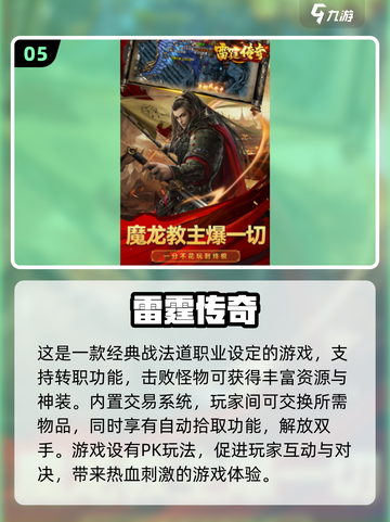 宅家必备！💥2025最受欢迎在家游戏下载推荐🎉截图6