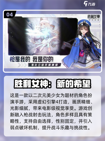 🔥2025枪战游戏TOP榜！🎮联机爽玩推荐截图5