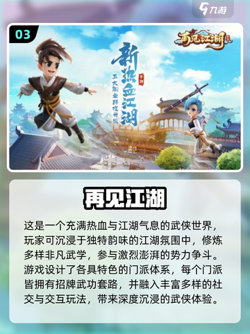 2025必玩MMORPGTop5🔥🎮截图4