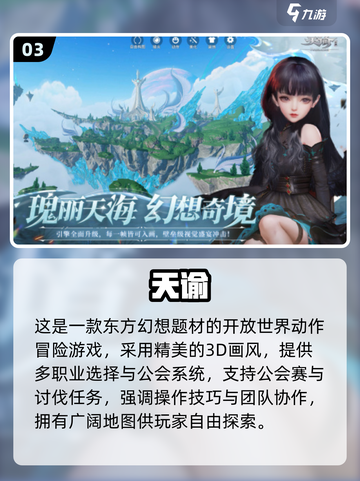 🔥2025动作冒险神作推荐！🎮类似大表哥2的沉浸体验💥截图4