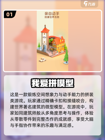 💥7-12岁儿童必玩双人游戏合集🎉截图2