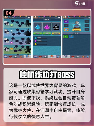 修仙手游推荐🔥2025必玩的挂机休闲游戏清单🎉截图5