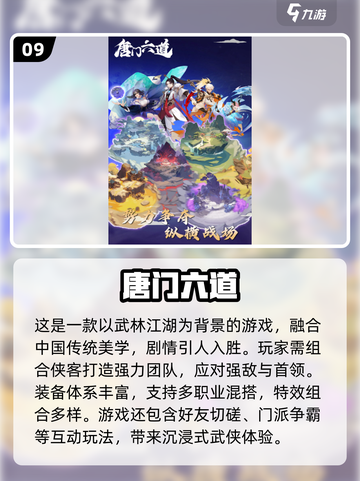 🔥2025最值得玩的10款RPG手游🔥大型游戏推荐来啦！截图10