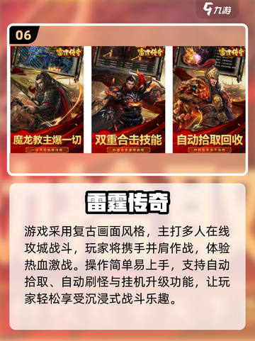 🎮2025新开网游大集合！速来抢占先机截图7
